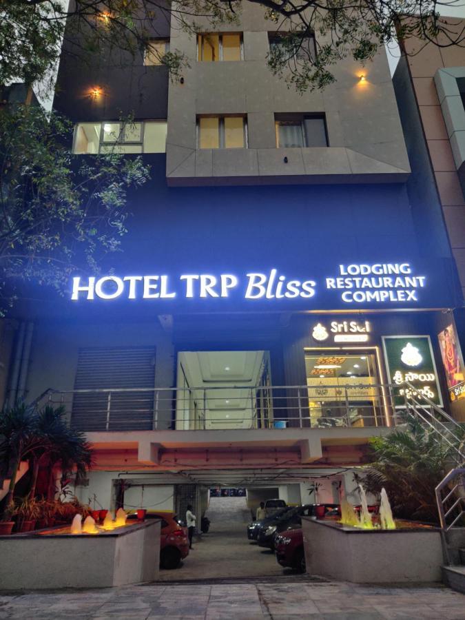 Hotel Trp Bliss Nizamabad Экстерьер фото